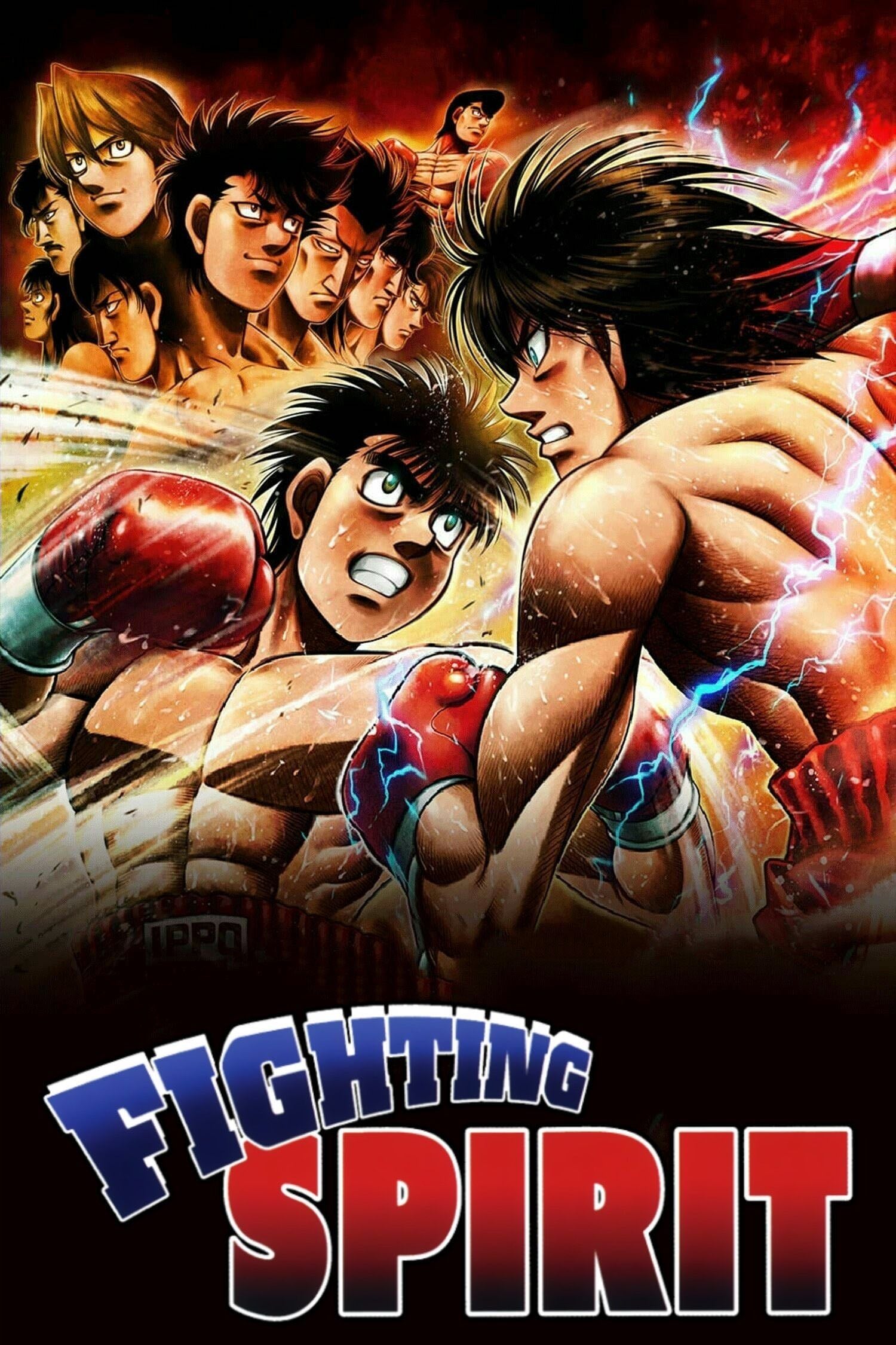 Fighting Spirit - George Morikawa · 2000