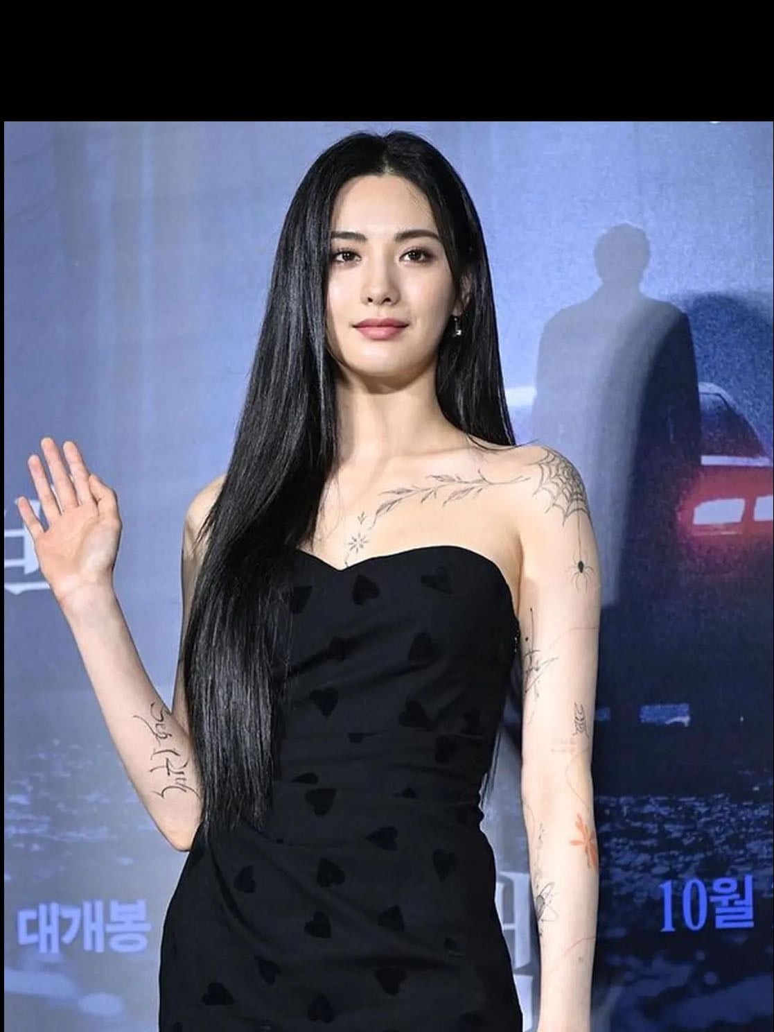 Im Jin-ah