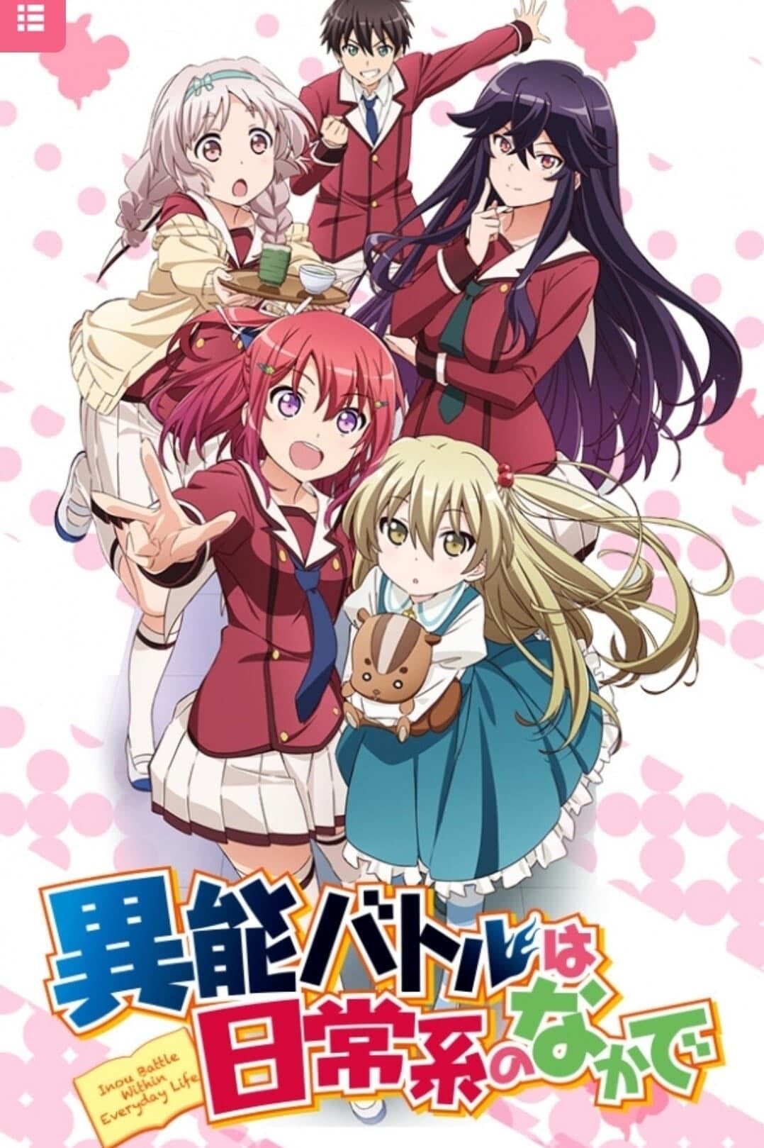 Inou-Battle wa Nichijou-kei no Naka de - 2014