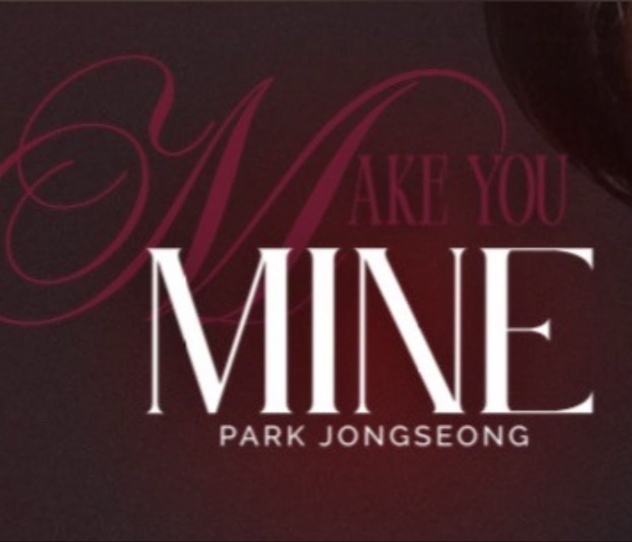 ★ make you mine — mssishipi - alpha!jay x omega reader