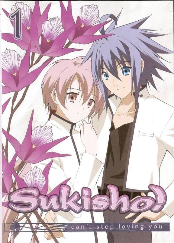 Sukisho! - 2005