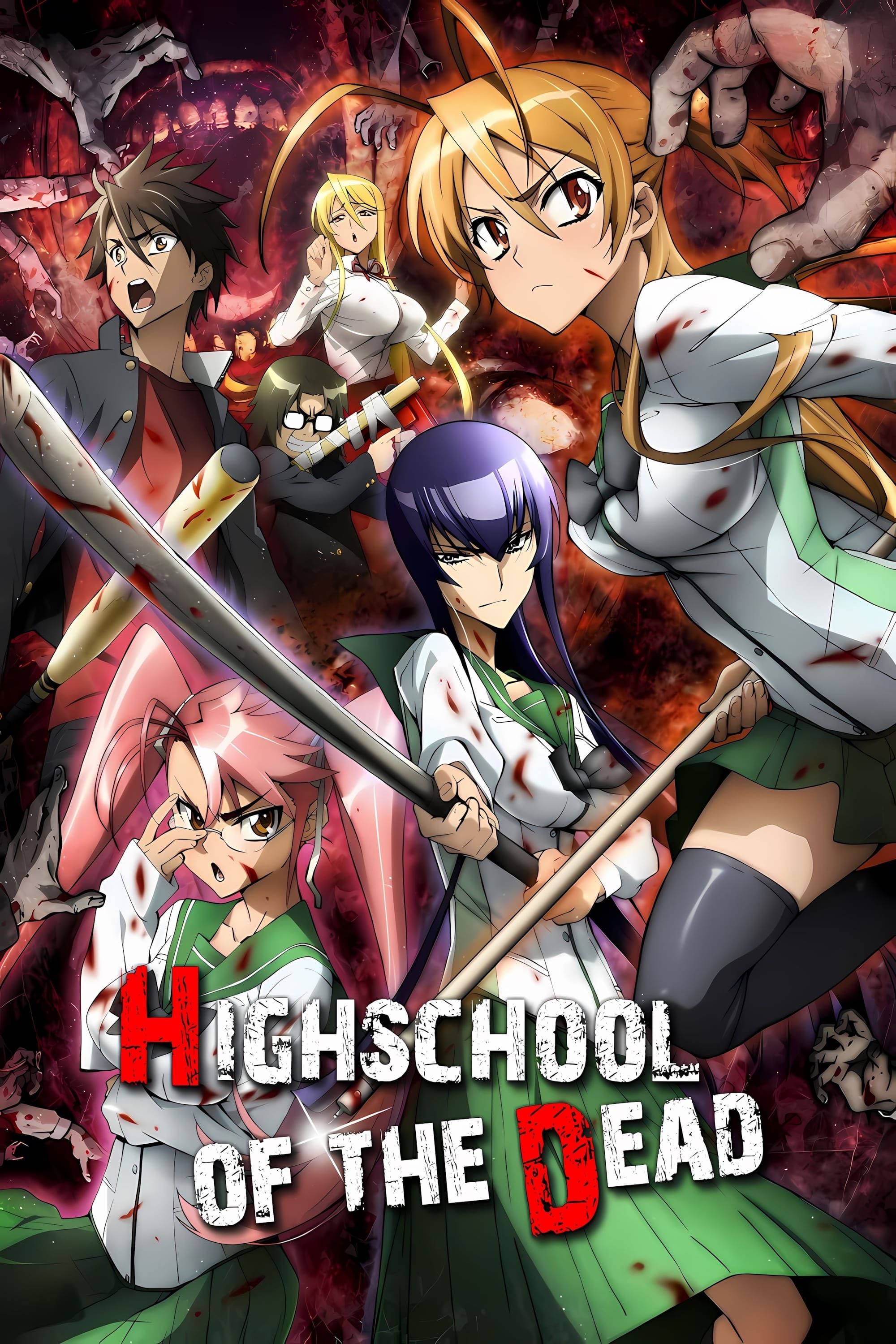 High School of the Dead - Daisuke Satou · 2010
