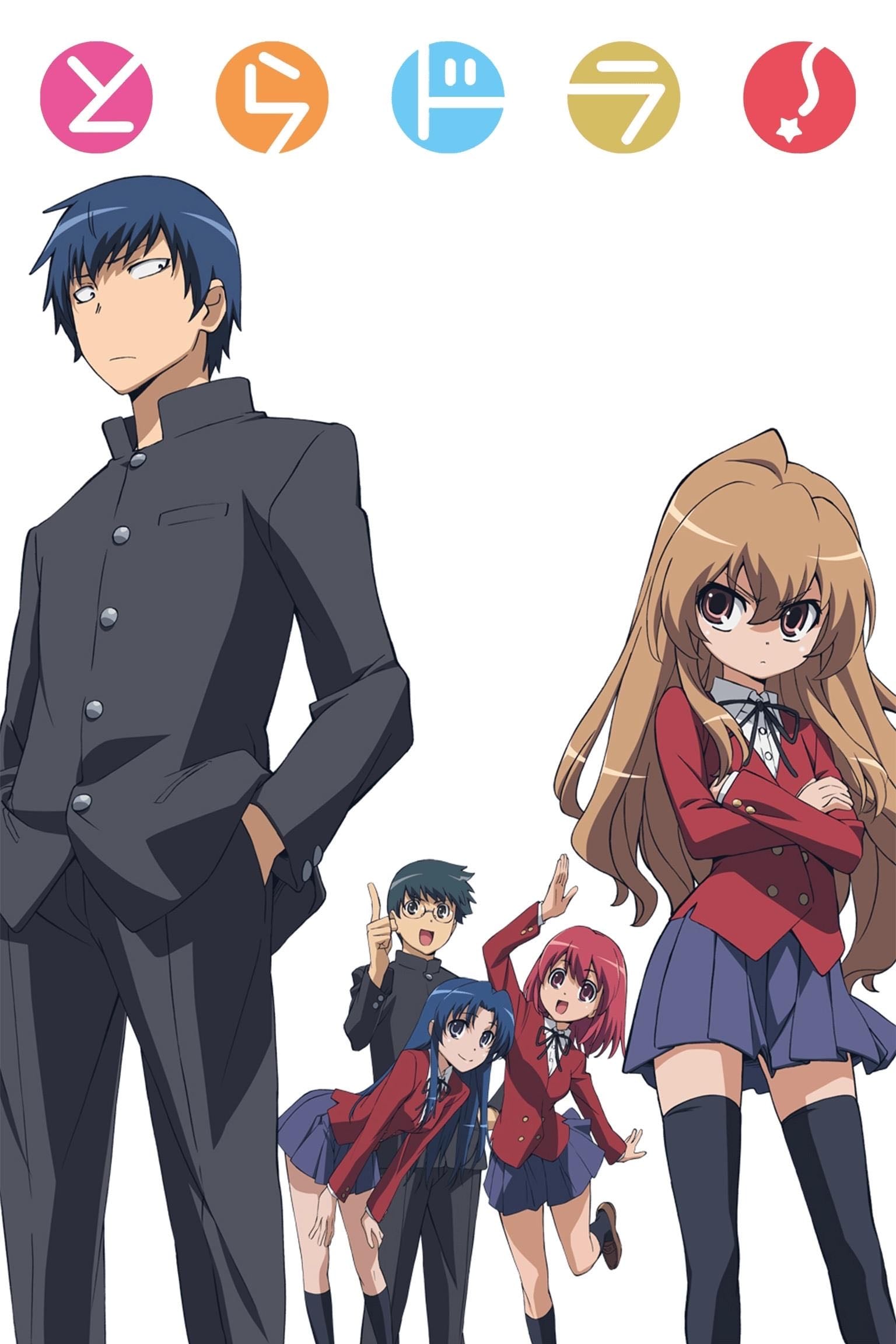 Toradora! - 2008