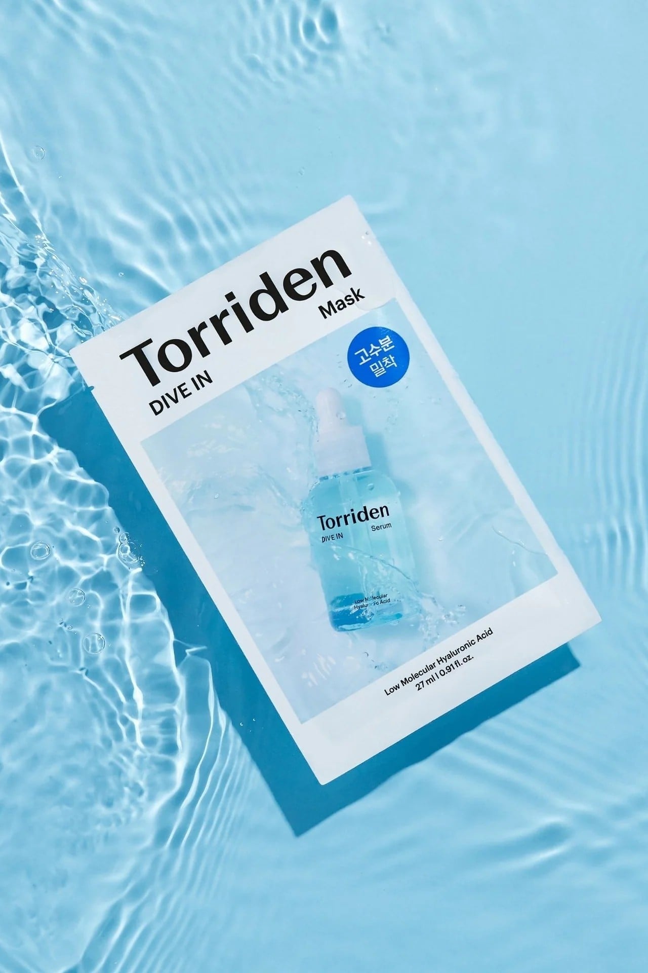 DIVE IN Low Molecular Hyaluronic Acid Mask - Torriden
