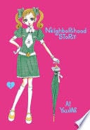 Neighborhood Story - Ai Yazawa · 2023