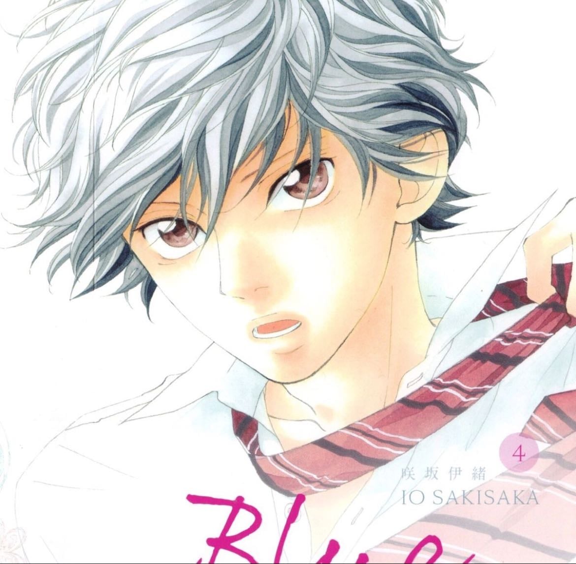Ao Haru Ride - Sakisaka Io · 2015