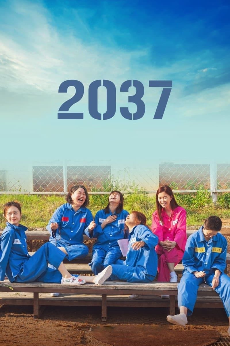 2037 - Mo Hong-jin · 2022
