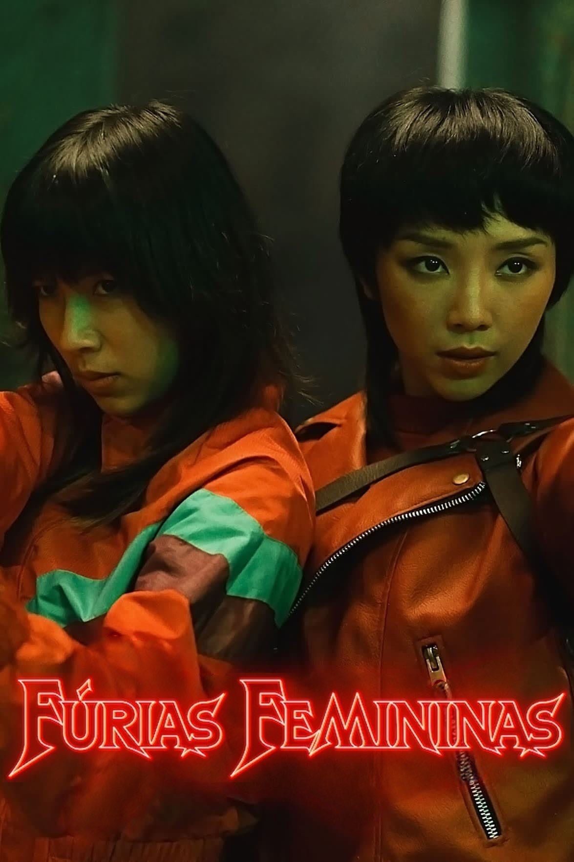 Furies - Ngô Thanh Vân · 2022