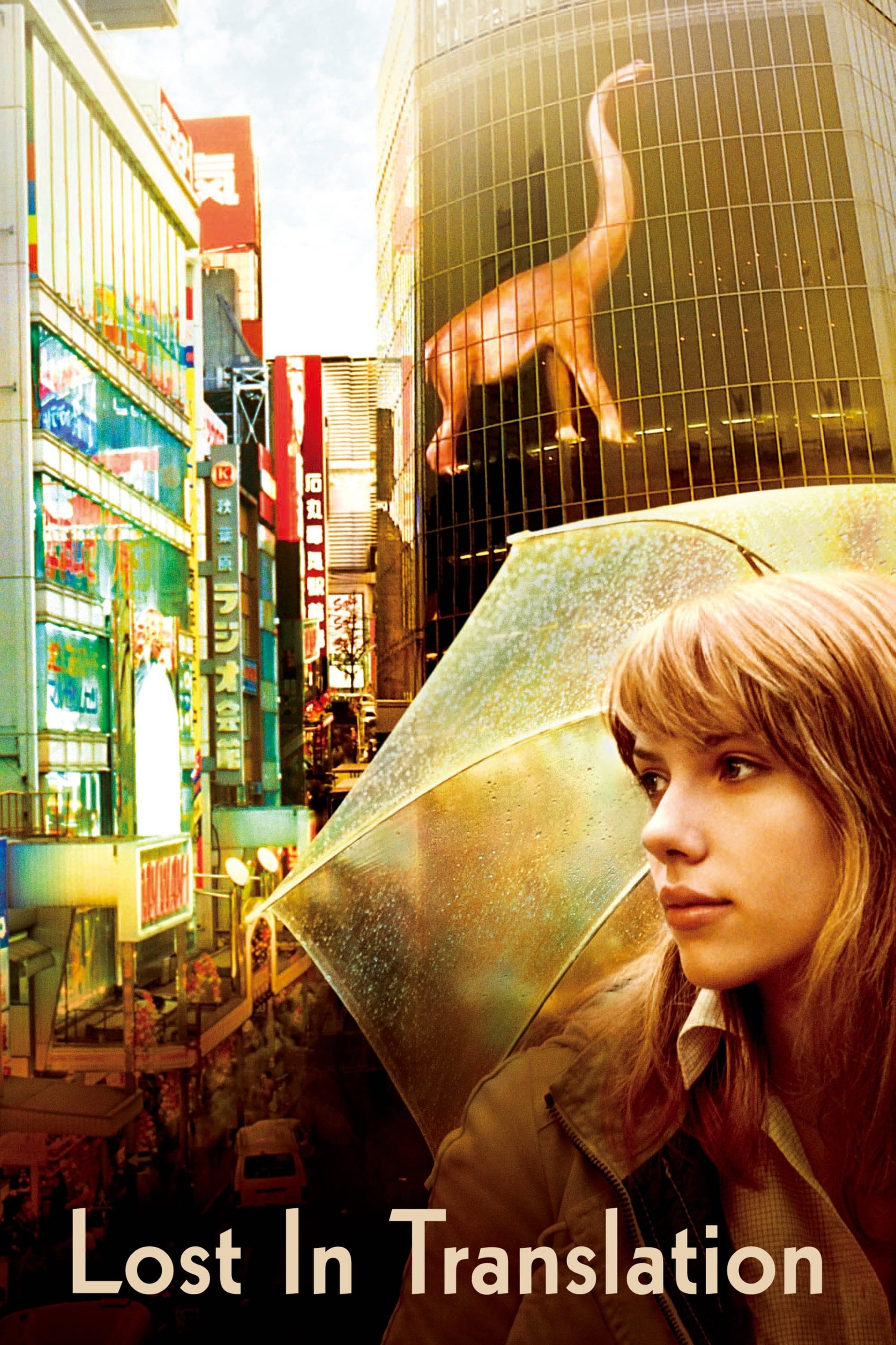 Lost in Translation - Sofia Coppola · 2003