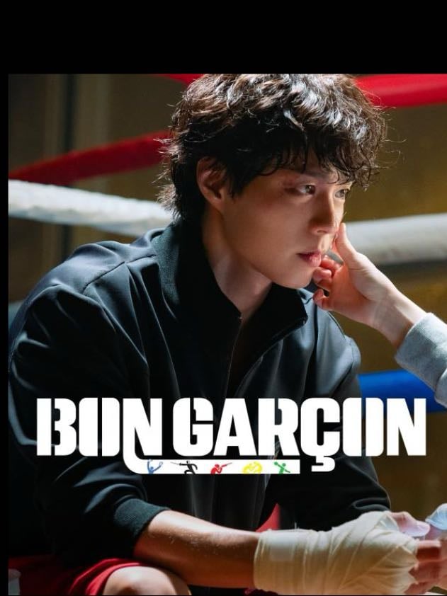 BON GARÇON - Sim Na-yeon, 이대일 · 2025