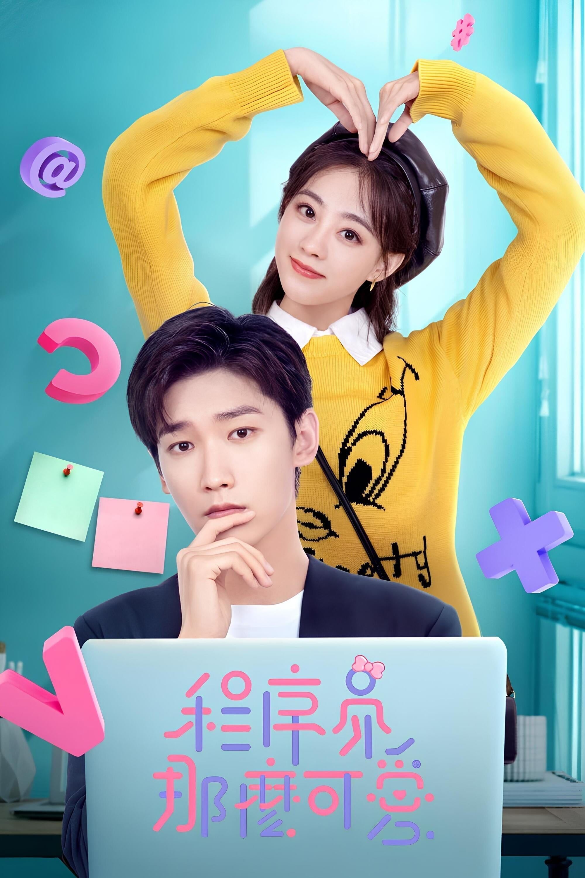 Cute Programmer - 2021