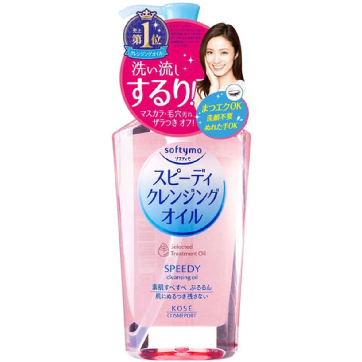 Japan oil cleanser