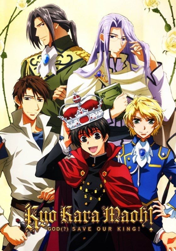 Kyo Kara Maoh! - 2004
