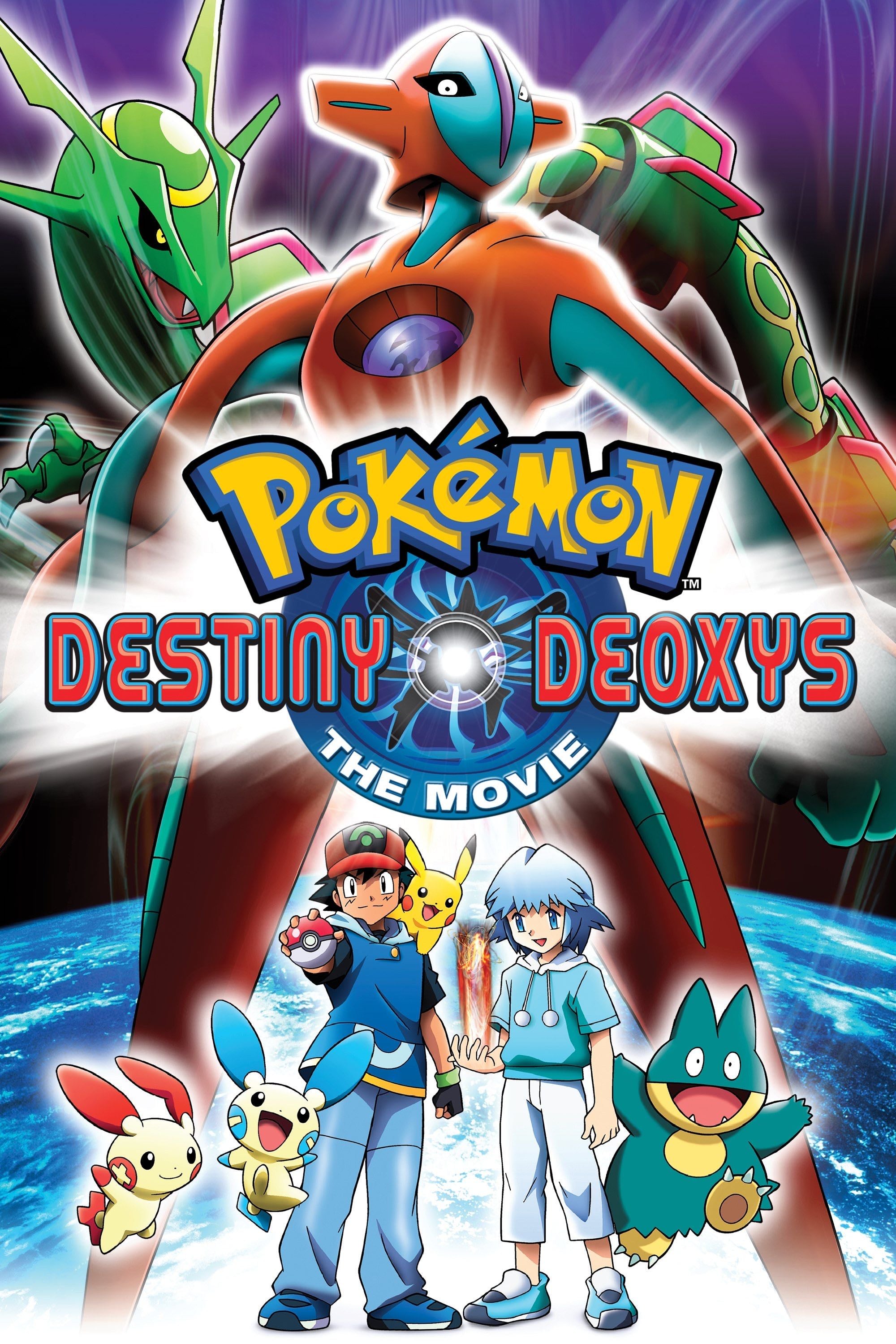Pokémon: Destiny Deoxys - Kunihiko Yuyama · 2004