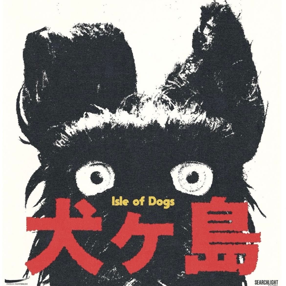 isle of dogs - wes anderson · 2018