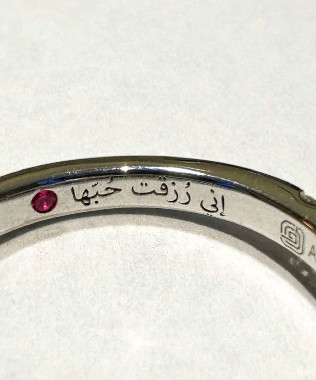 Engraved jewelry