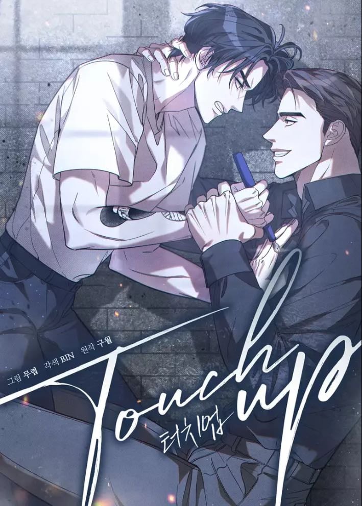 Touch-Up