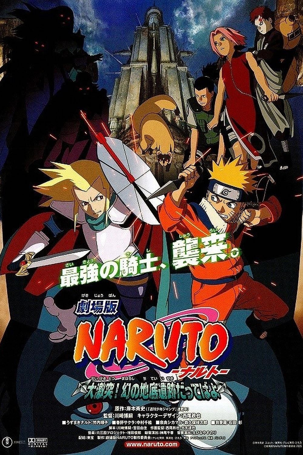 Naruto la Película: Las Ruinas Ilusorias en lo Profundo de la Tierra - 川崎博嗣 · 2005