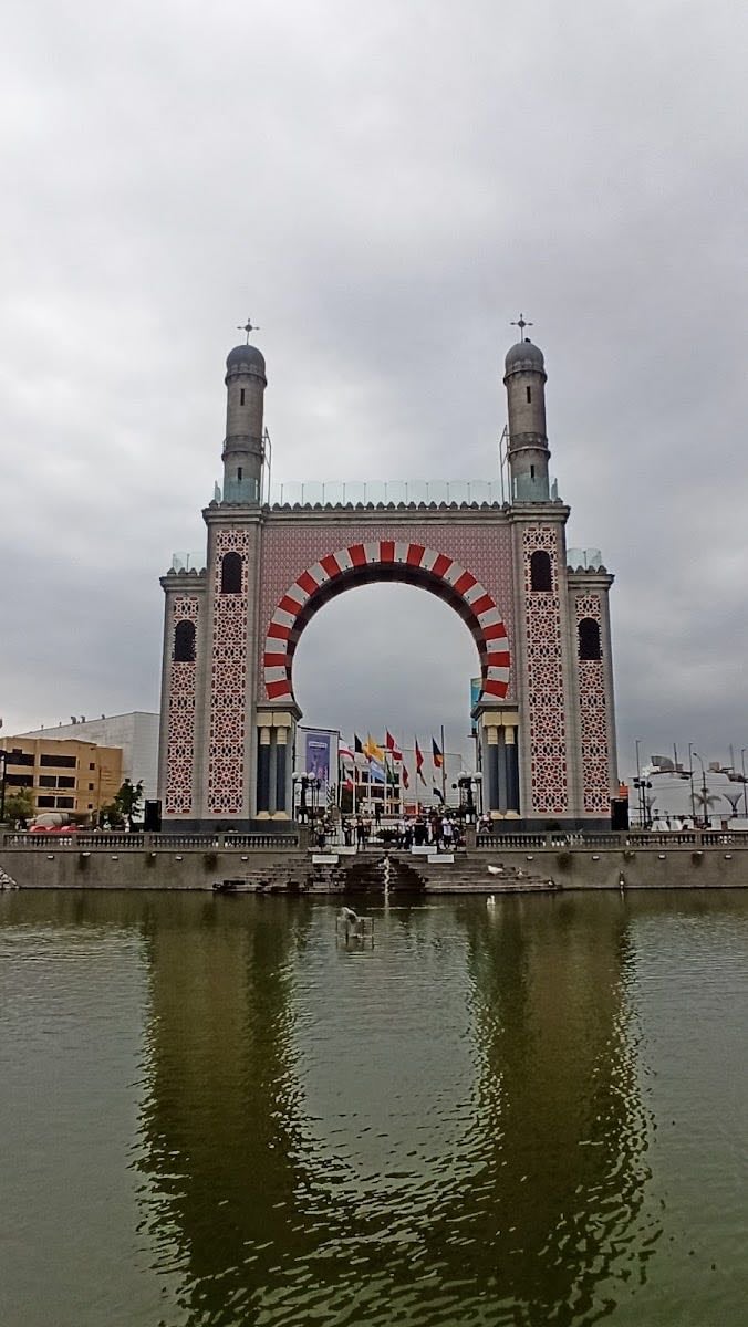 Parque de la Amistad
