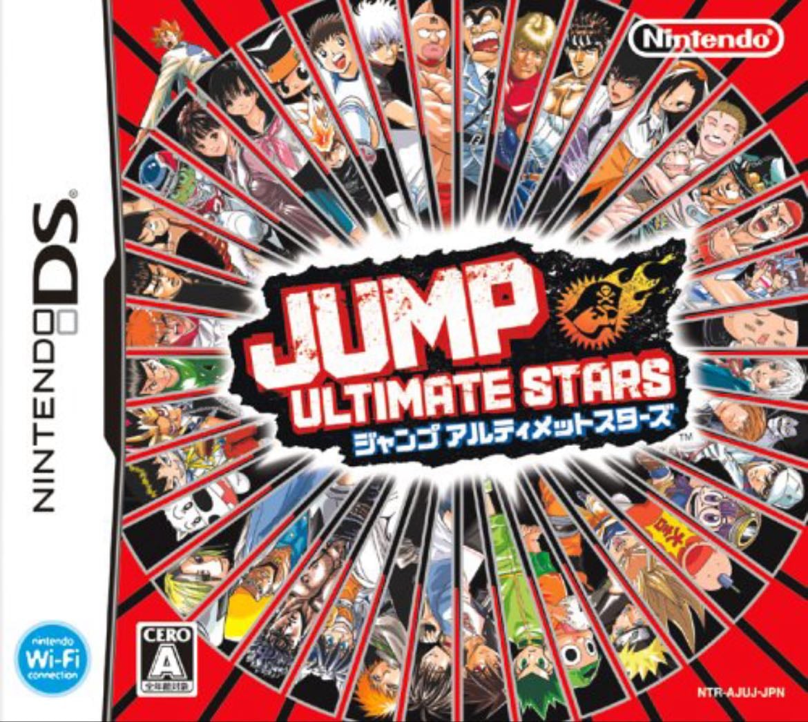 Shonen Jump: Ultimate Stars - DS