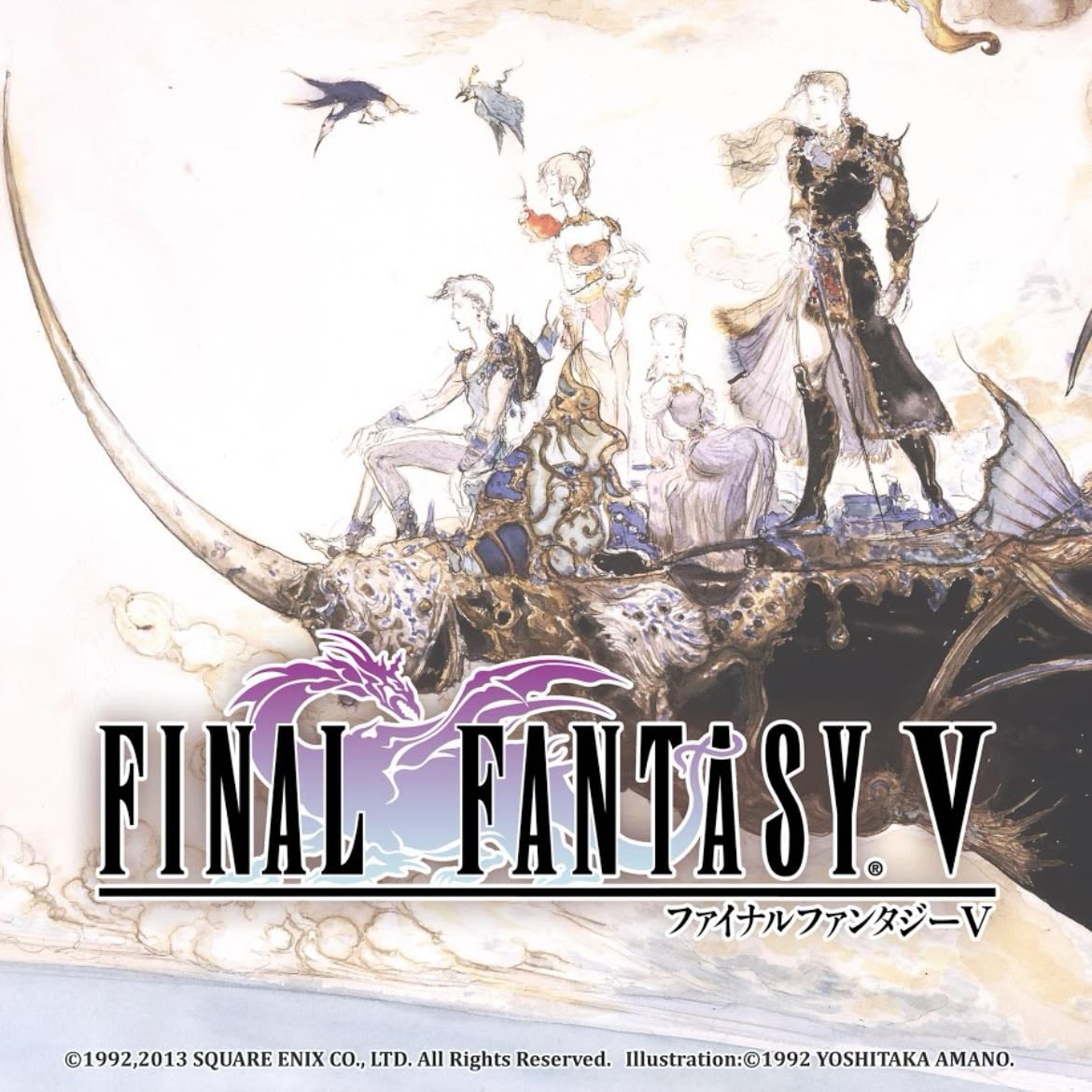 Final Fantasy V - SNES