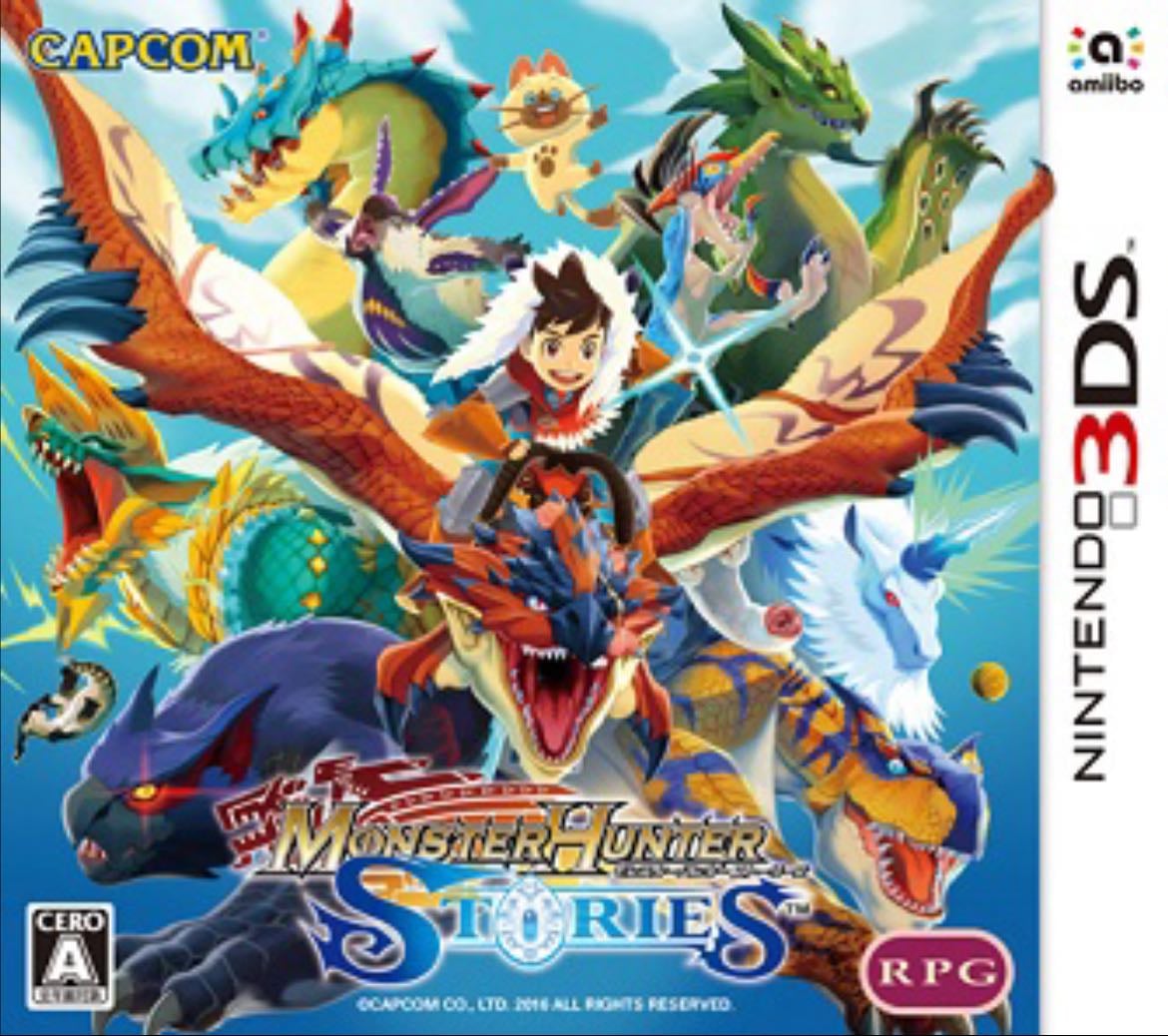 Monster Hunter: Stories - 3DS