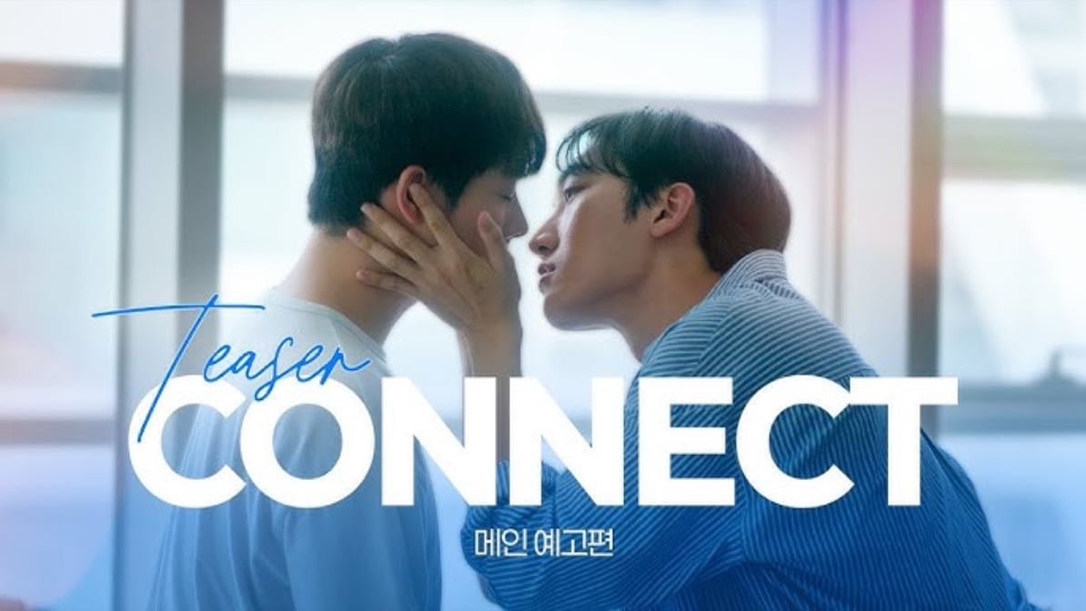 Connect (커넥트)