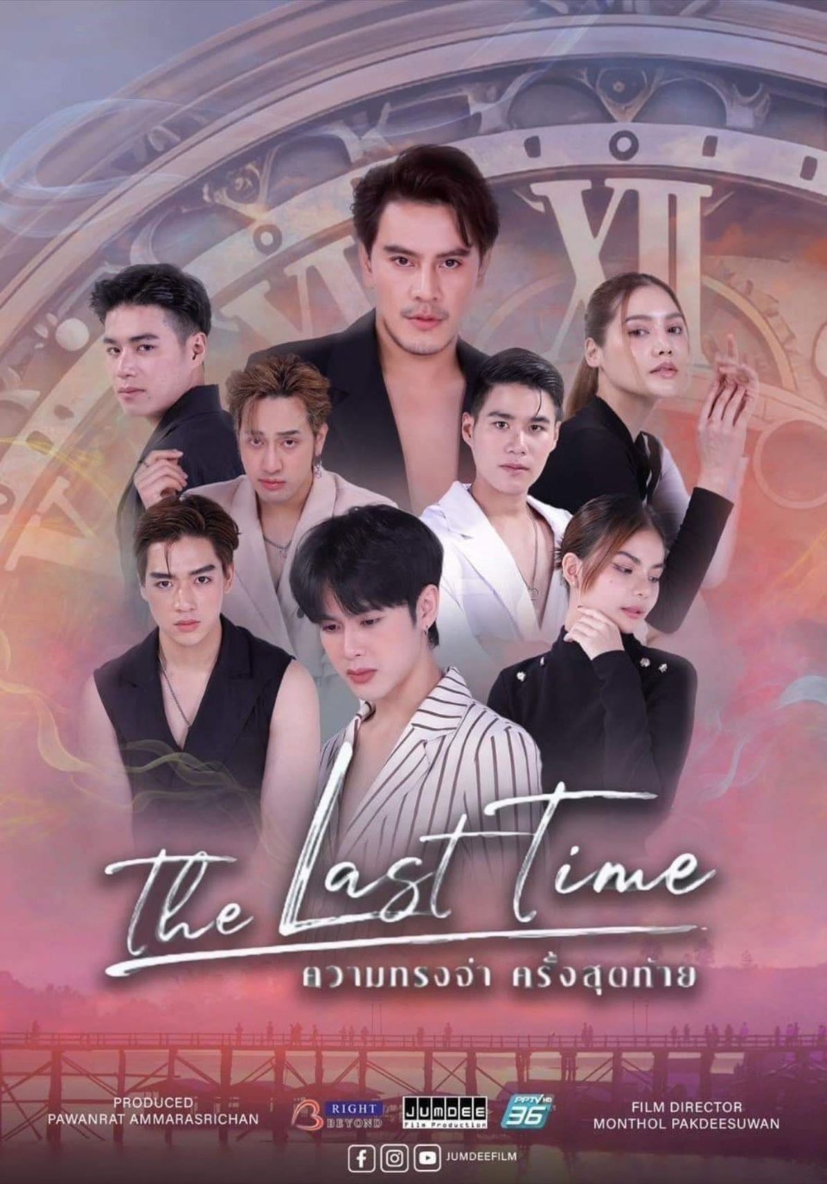 The last time the series