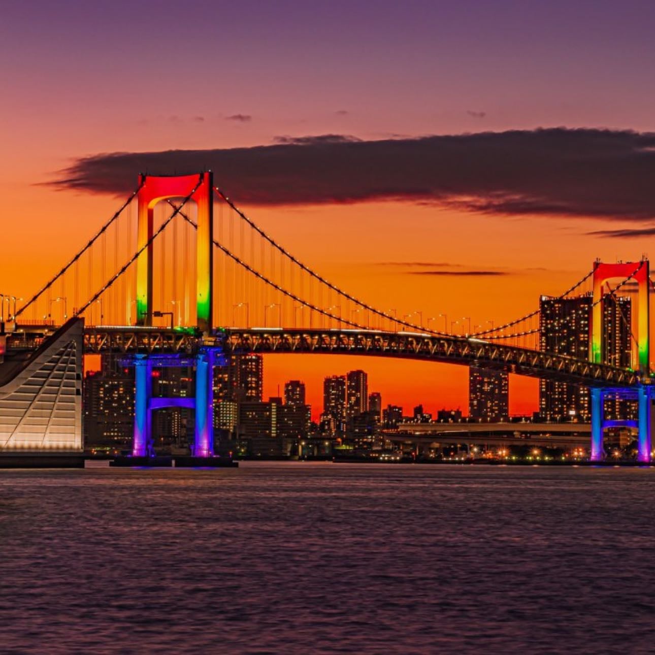 Rainbow Bridge