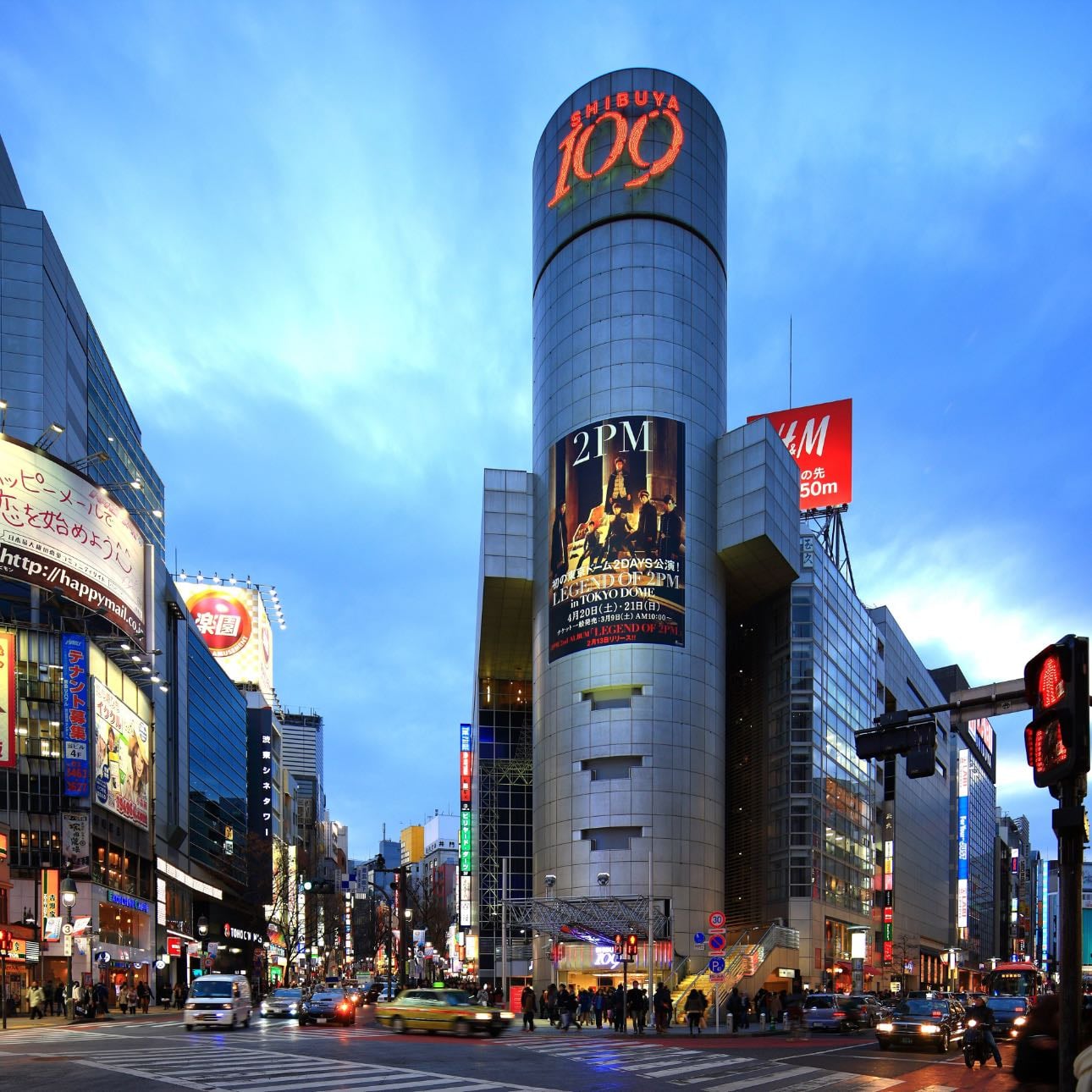 Shibuya 109