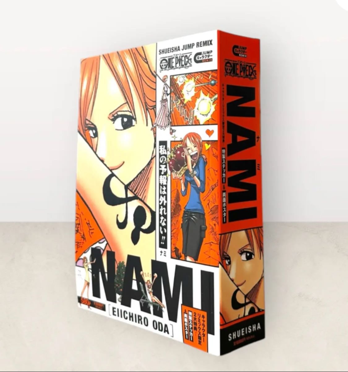 ONE PIECE NAMI - Shueisha Jump Remix - Shueisha