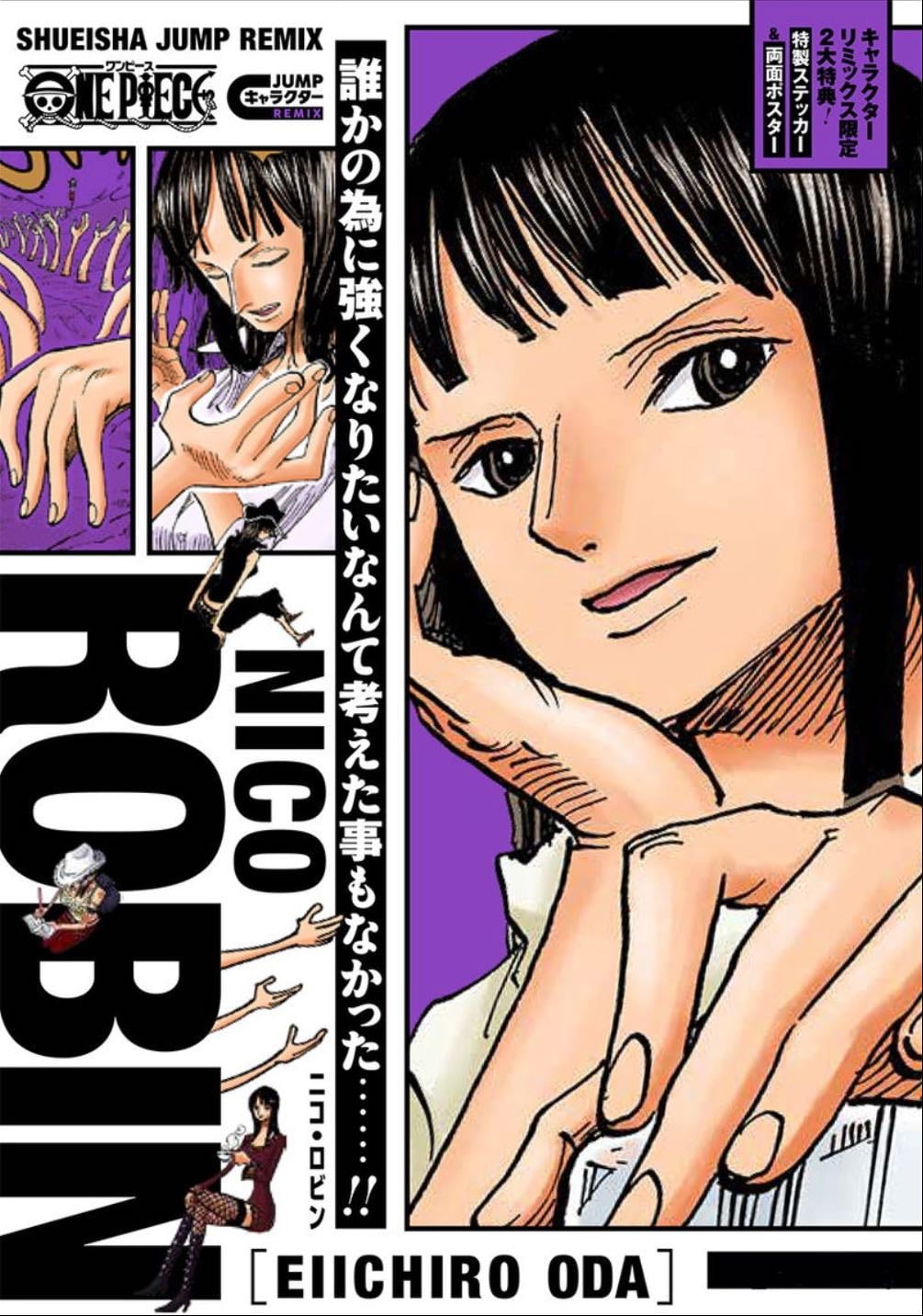 ONE PIECE Nico Robin - Shueisha Jump Remix