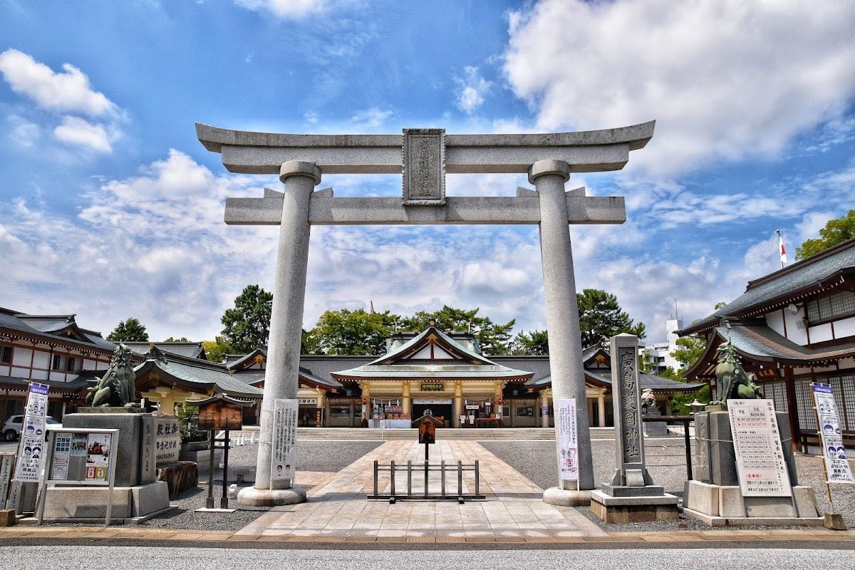 Hiroshima Gokoku-jinja
