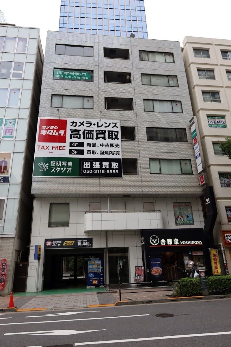 Camera Kitamura