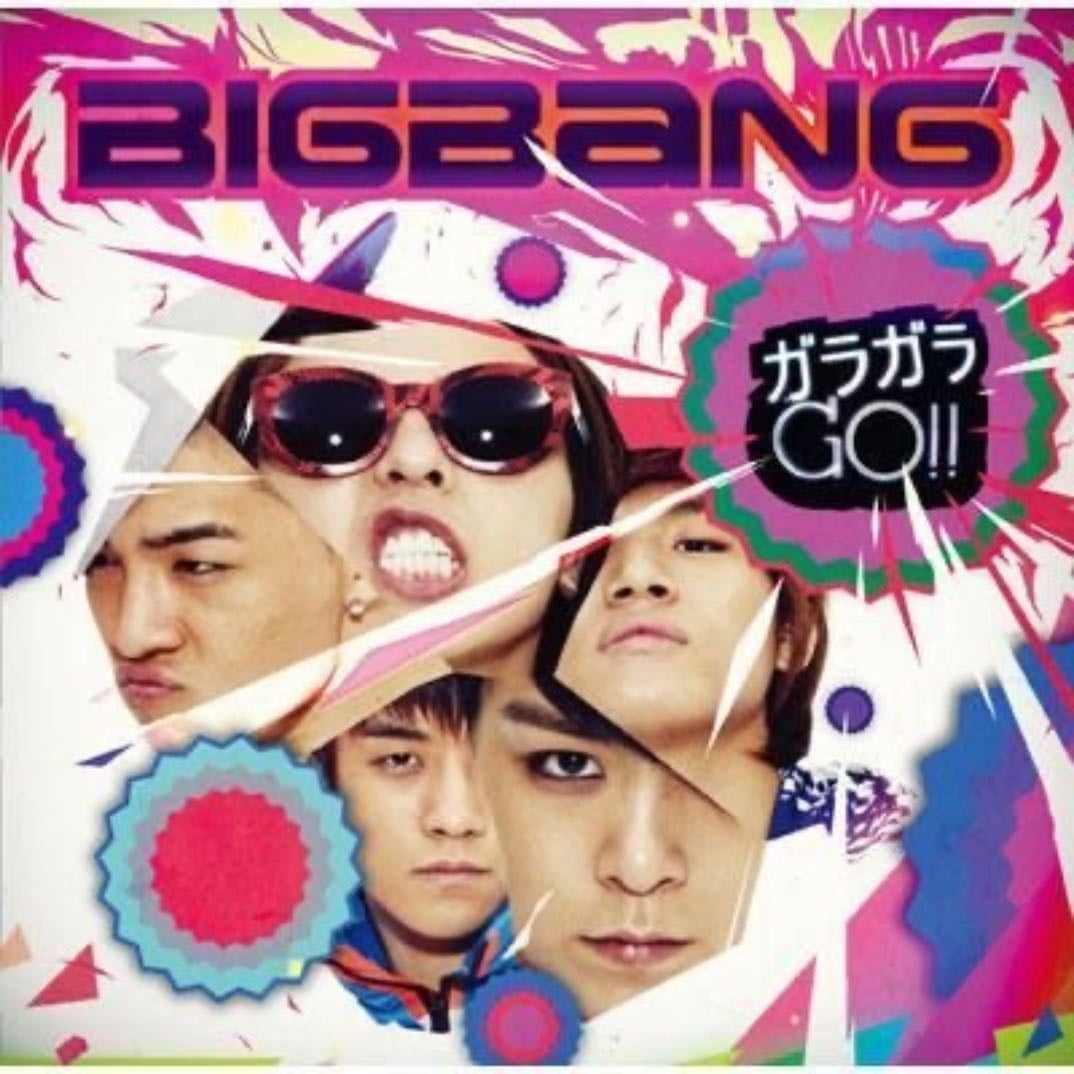 Top Of The World - BIGBANG