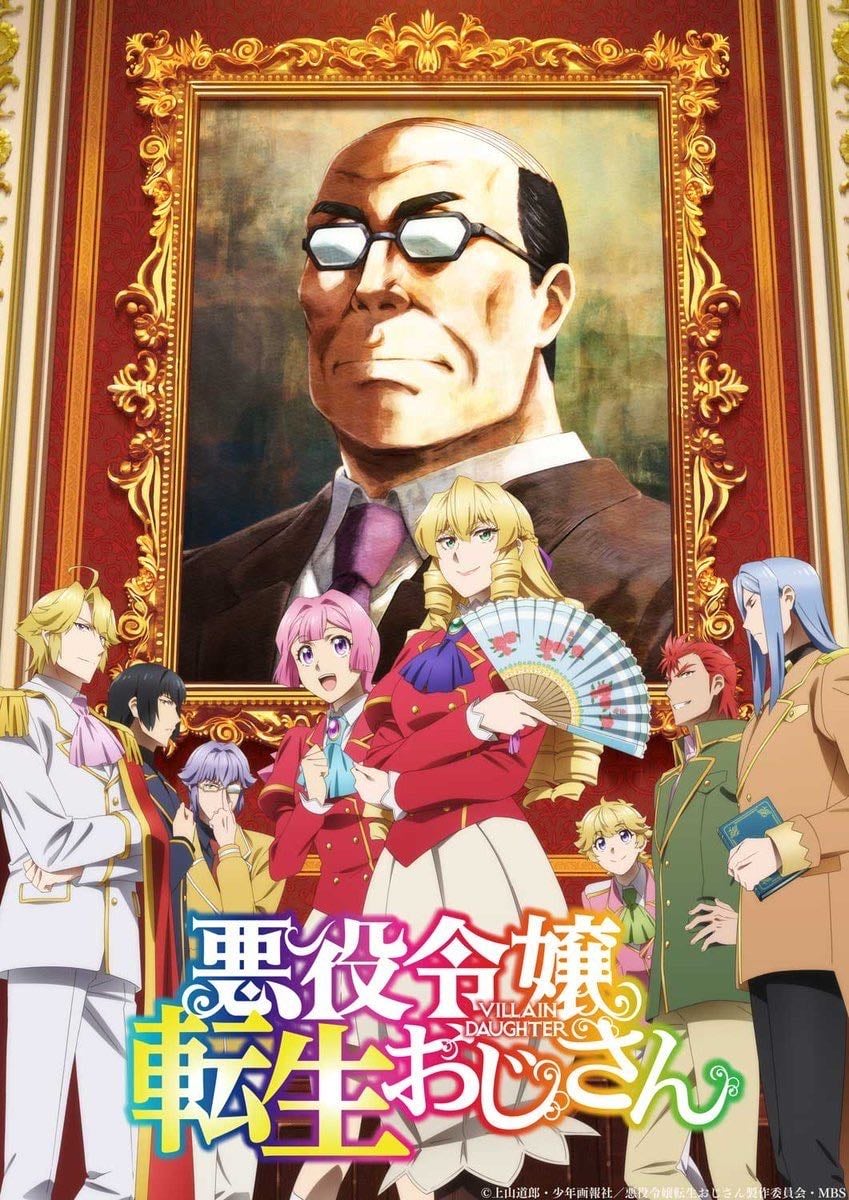 Akuyaku Reijou Tensei Ojisan - 2025