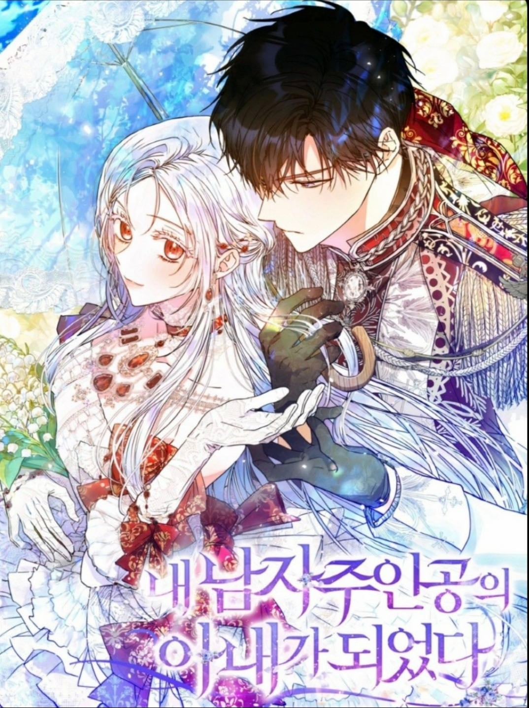 Me Convertí en la Esposa de Mi Protagonista Masculino