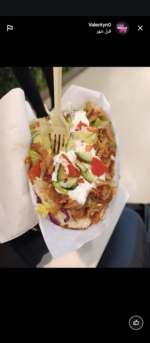 Ali Kebab
