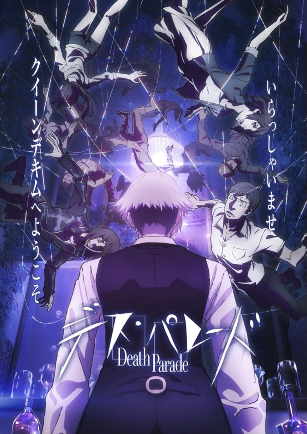 Death Parade - 2015