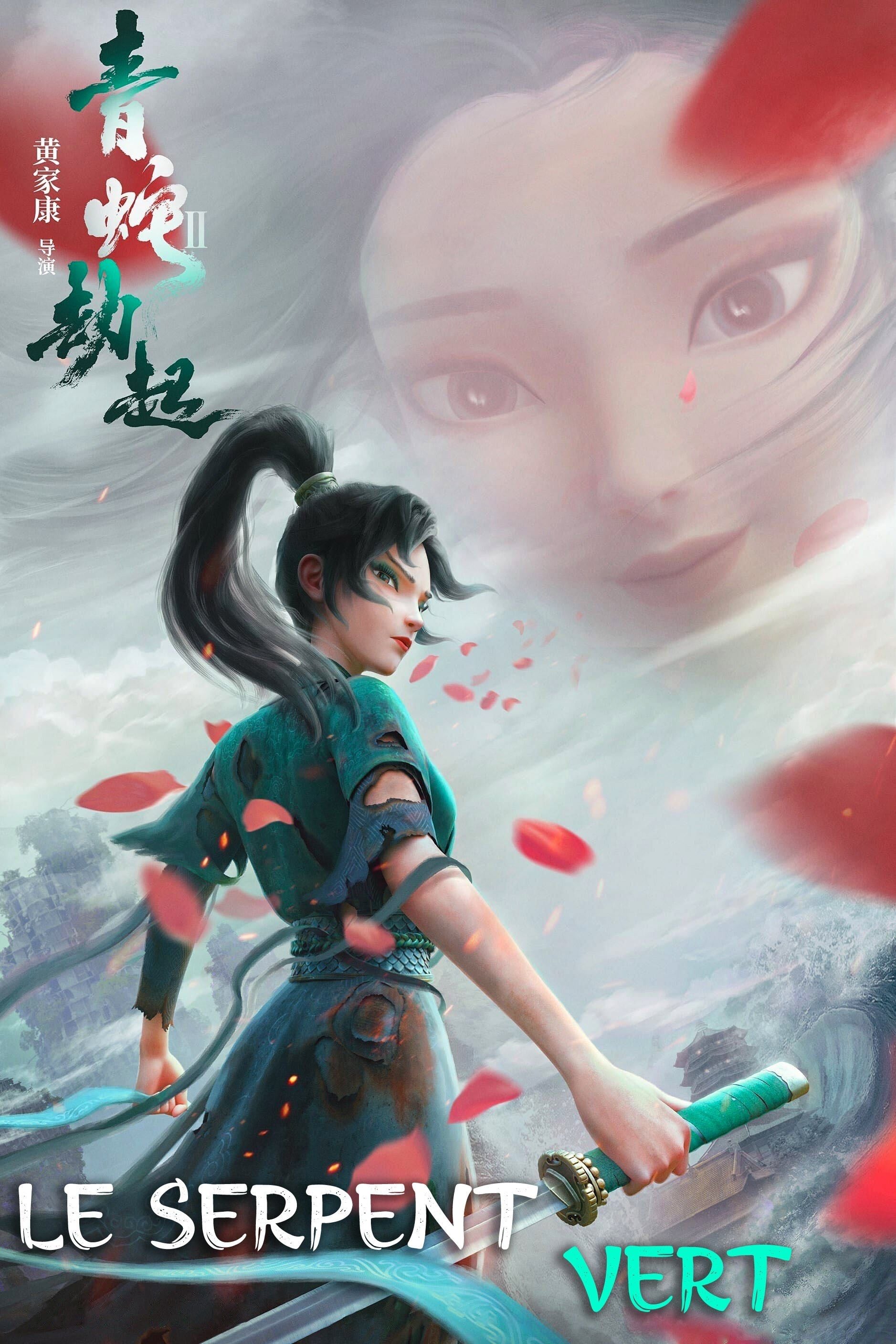 Green Snake - Amp Wong · 2021