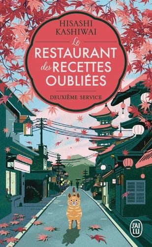 Le restaurant des recettes oubliées: Deuxième service (2) - Hisashi Kashiwai · 2024