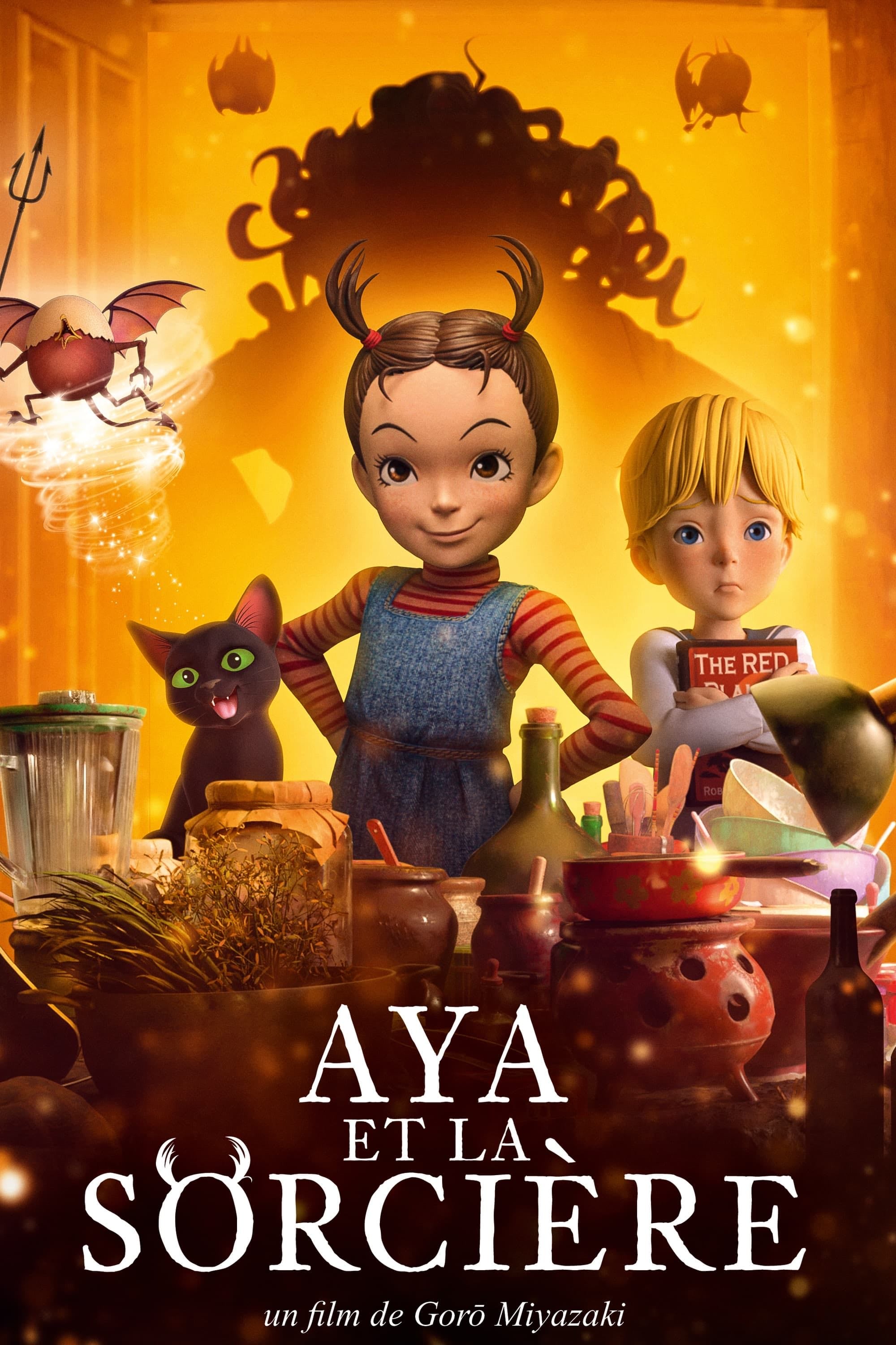 Aya et la sorcière - 宮崎吾朗 · 2021