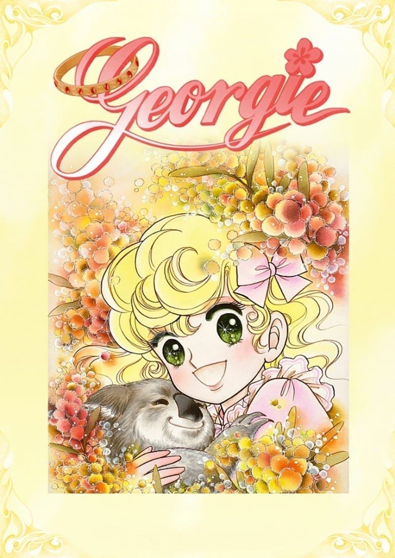 Georgie - 1983