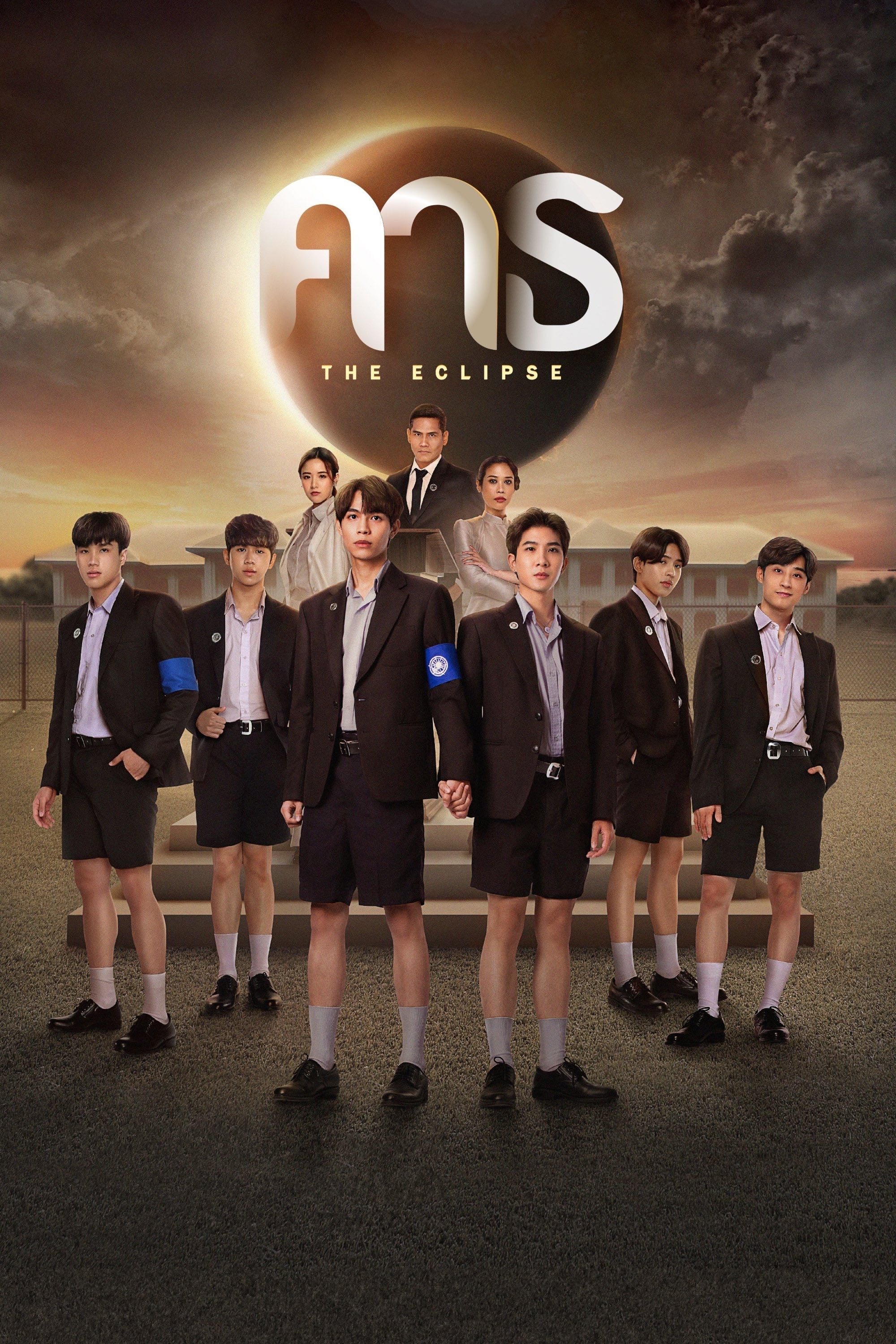 The Eclipse - 12 episodios · 2022