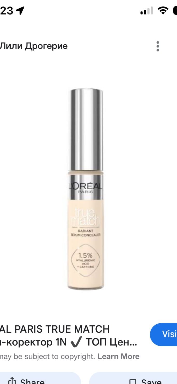 LโOrรฉal TrueMatch Concealer