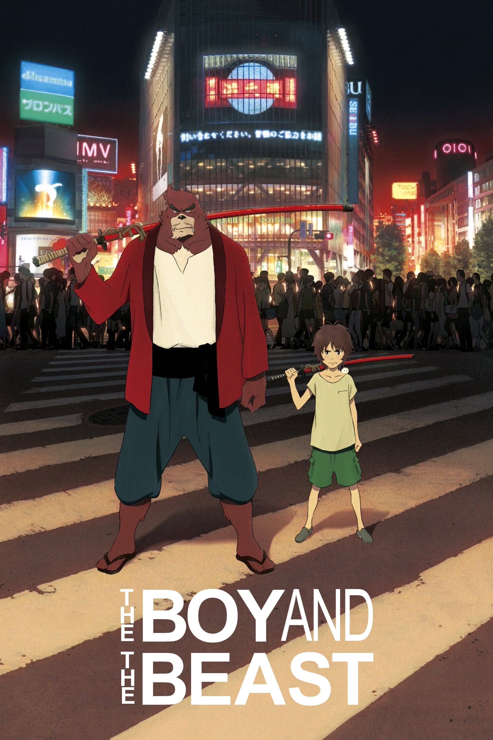 The Boy and the Beast - Mamoru Hosoda · 2015