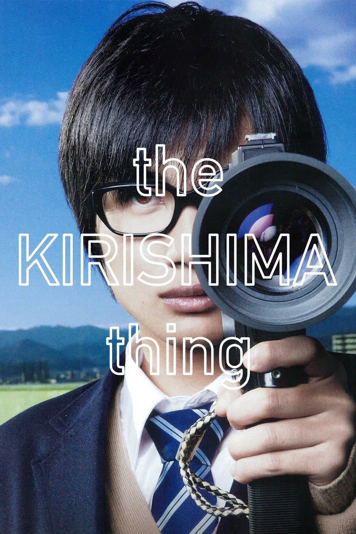 The Kirishima Thing - Daihachi Yoshida · 2012