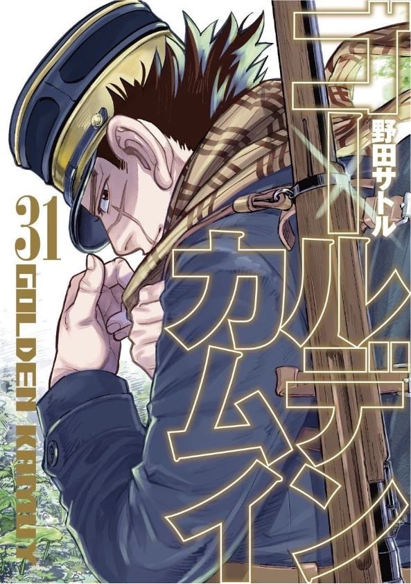 Golden Kamuy - 2018