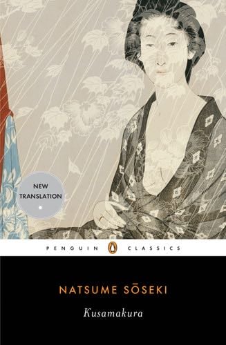 Kusamakura (Penguin Classics) - Natsume Soseki · 2008
