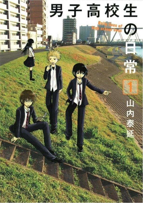 Daily Lives of High School Boys - 2012
